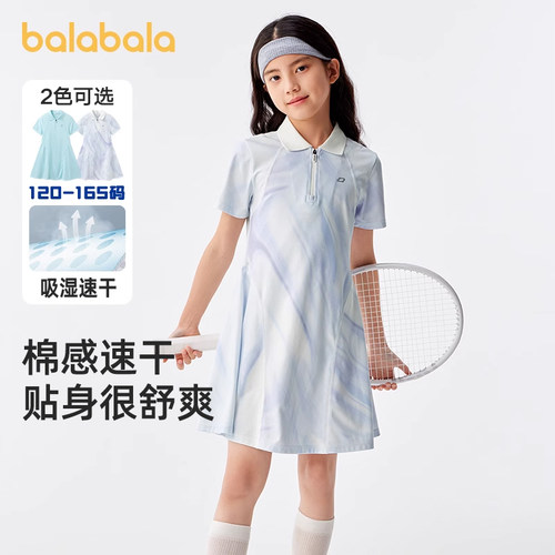 巴拉巴拉女童连衣裙大童速干裙子