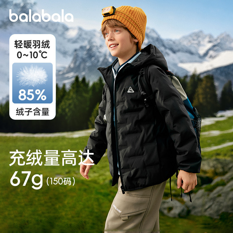 巴拉巴拉儿童羽绒服男童轻薄外套大童连帽上衣2025冬季新款童装潮,童装/婴儿装/亲子装,羽绒服,淘宝优惠券,粉丝福利购,淘宝优惠卷