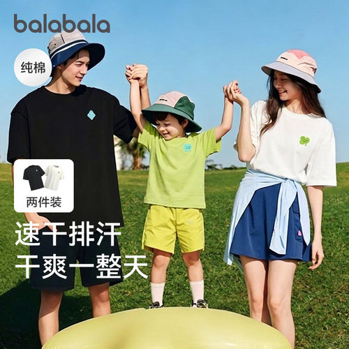 巴拉巴拉亲子装短袖t恤吸湿速干