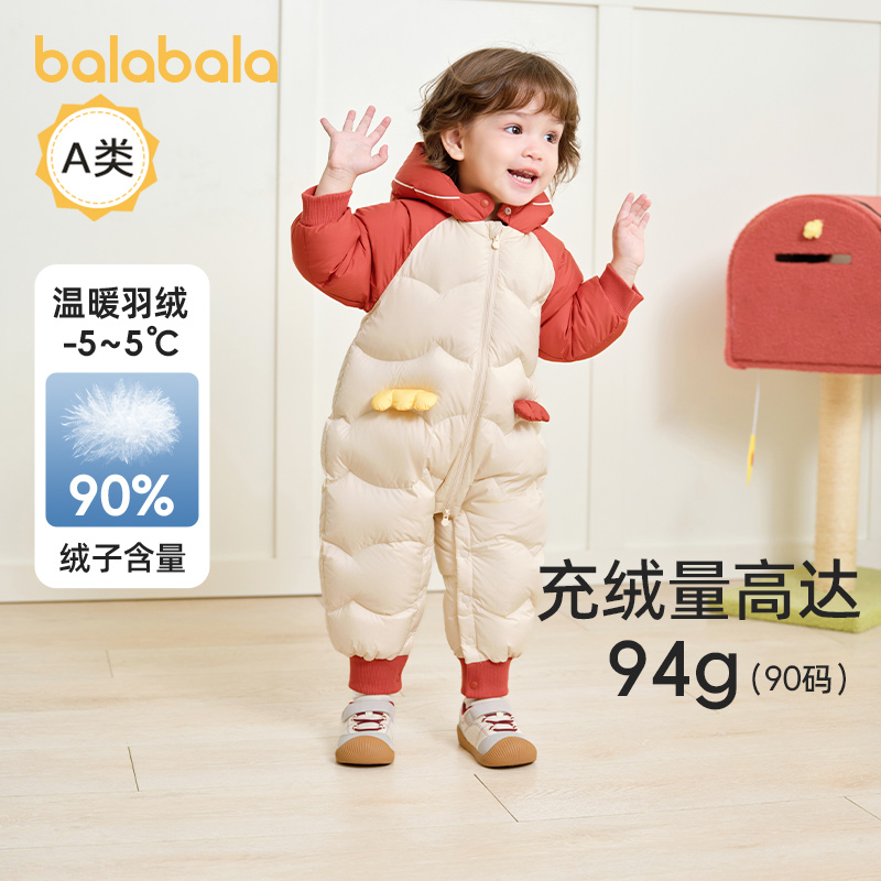 巴拉巴拉婴儿宝宝加厚连体羽绒服