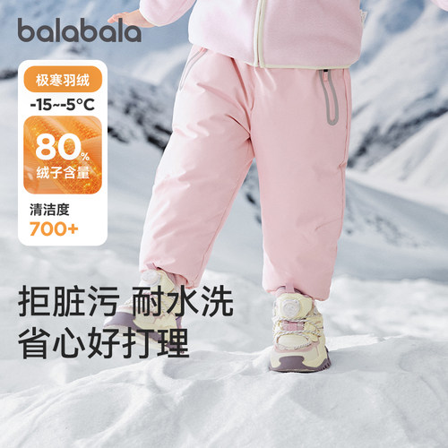 巴拉巴拉女童羽绒裤小童宝宝裤子