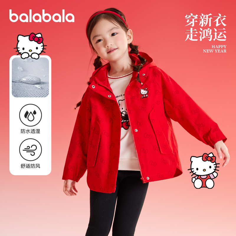 HelloKittyIP巴拉巴拉女童外套宝宝红色上衣儿童新年衣服春装童装,童装/婴儿装/亲子装,普通外套,淘宝优惠券,粉丝福利购,淘宝优惠卷