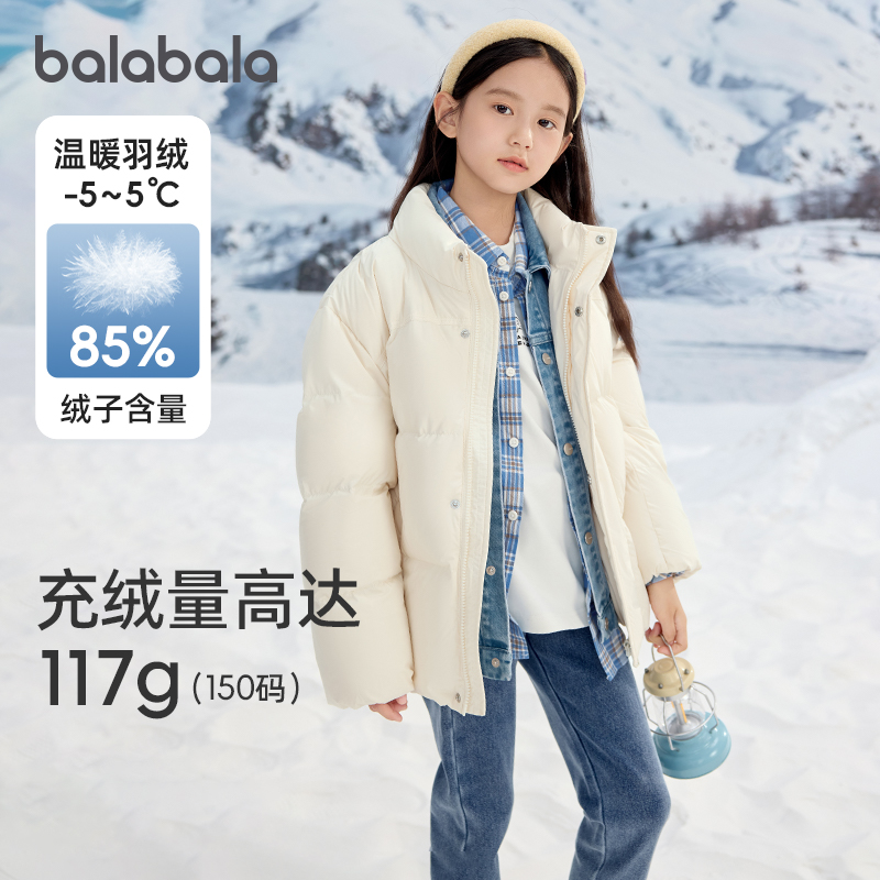 天猫服饰新风潮，限时特惠~