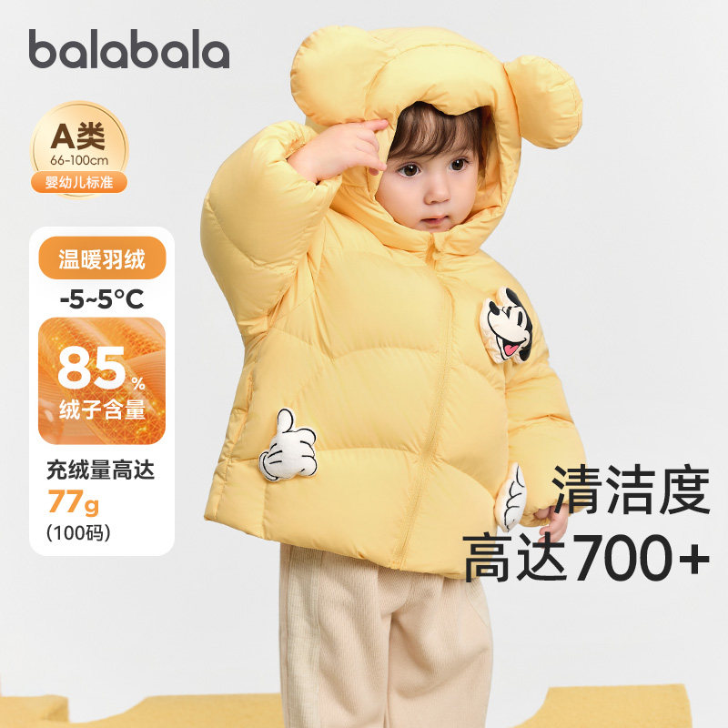 拼接设计，时尚洋气