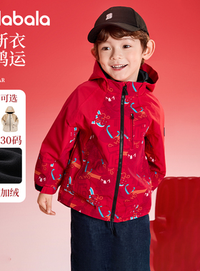 巴拉巴拉男童外套宝宝加绒上衣儿童红色衣服2025秋季新款童装潮