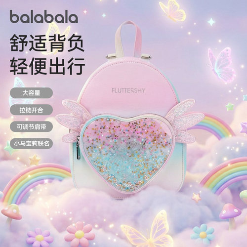 巴拉巴拉女童双肩包宝宝休闲书包