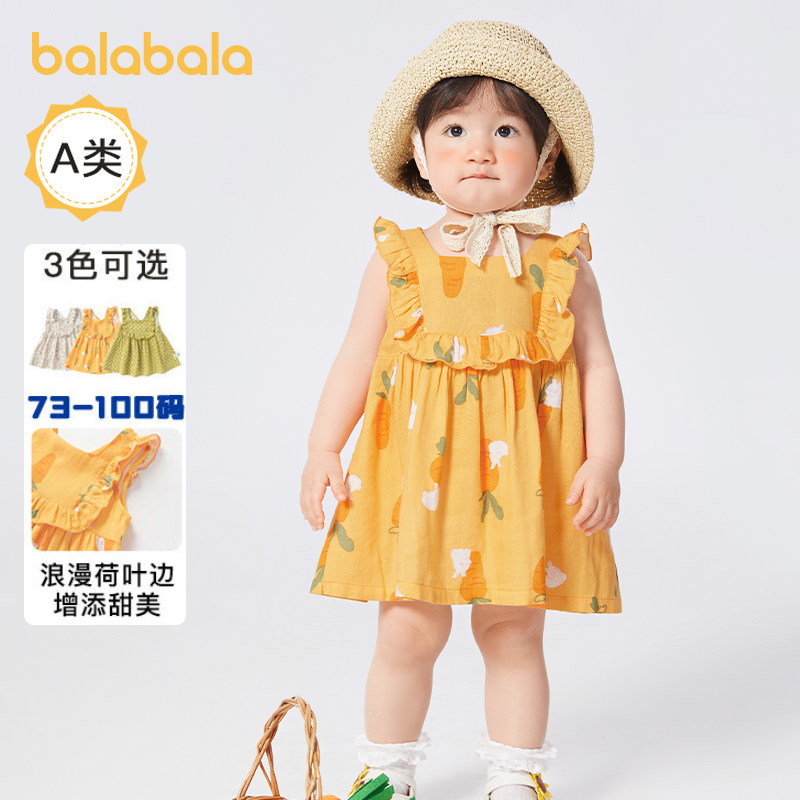 巴拉巴拉婴儿连衣裙女童宝宝吊带碎花裙儿童公主裙夏装新款童装潮
