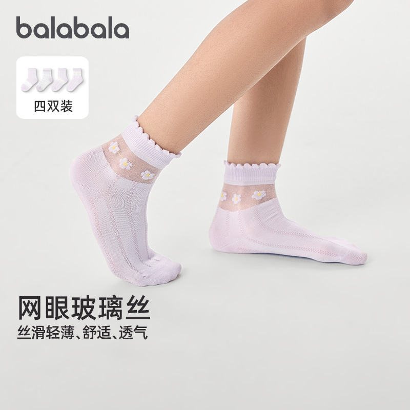 巴拉巴拉女童襪子透氣短筒襪薄款
