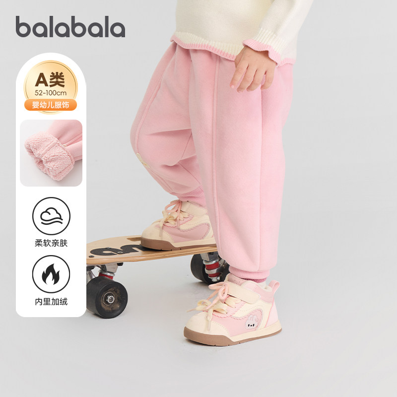 巴拉巴拉婴儿裤子女童加绒休闲裤宝宝长裤甜美儿童冬装新款童装小,童装/婴儿装/亲子装,裤子,淘宝优惠券,粉丝福利购,淘宝优惠卷