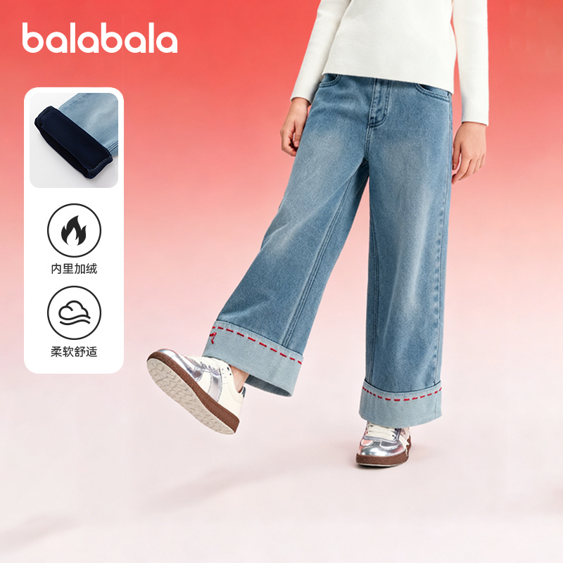 萝卜裤型，经典好搭配