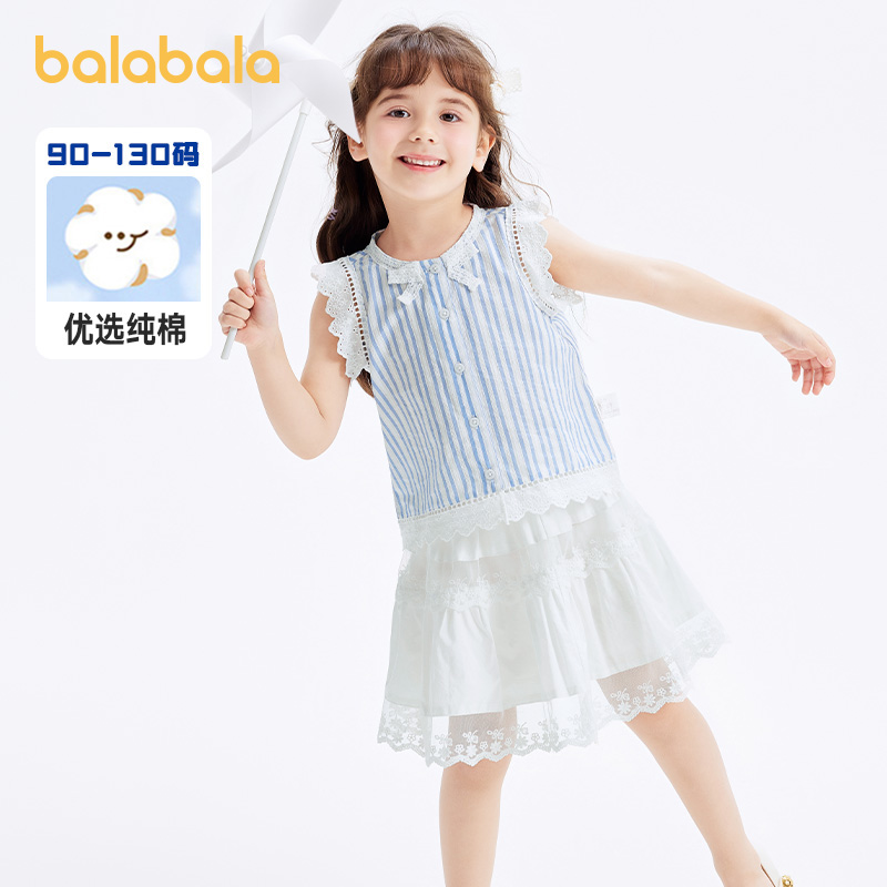 巴拉巴拉女童短袖套装小童宝宝公主裙儿童裙子两件套夏季新款童装