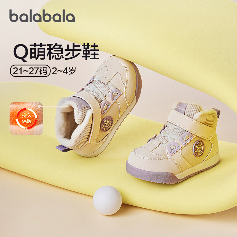 巴拉巴拉宝宝学步鞋女童加绒板鞋