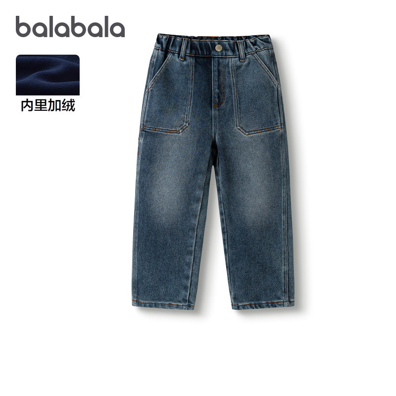 商场同款巴拉巴拉男童牛仔裤儿童加绒长裤直筒裤冬季新款童装