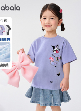 库洛米IP商场同款巴拉巴拉女童短袖t恤宝宝纯棉速干上衣夏季童装