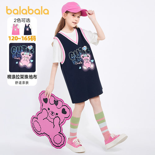 天猫服饰新风潮，限时特惠~