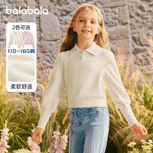 【premium】巴拉巴拉高端线24秋探秘自然系列美丽诺羊毛款毛衫女