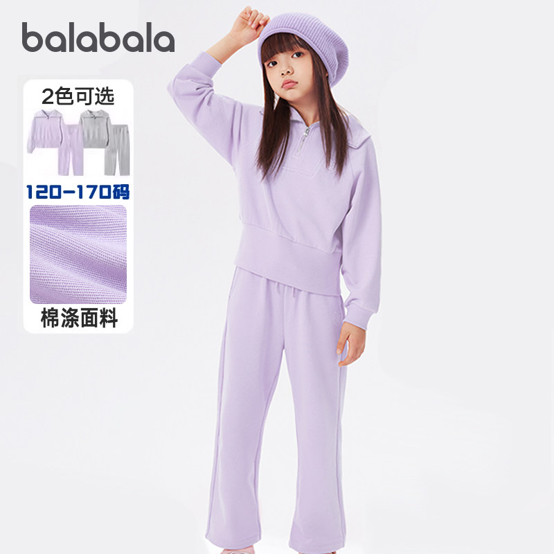 巴拉巴拉女童运动套装中大童休闲两件套儿童卫衣外套秋装新款童装,童装/婴儿装/亲子装,套装,淘宝优惠券,粉丝福利购,淘宝优惠卷
