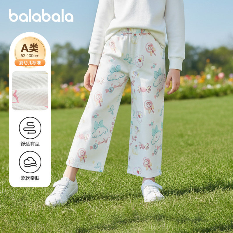 巴拉巴拉儿童长裤女童多巴胺裤子中大童牛仔直筒裤2026春装新款潮,童装/婴儿装/亲子装,儿童牛仔裤,淘宝优惠券,粉丝福利购,淘宝优惠卷