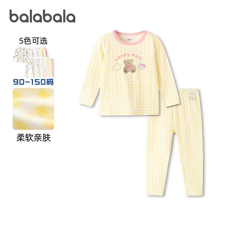 巴拉巴拉女童内衣套装宝宝睡衣小