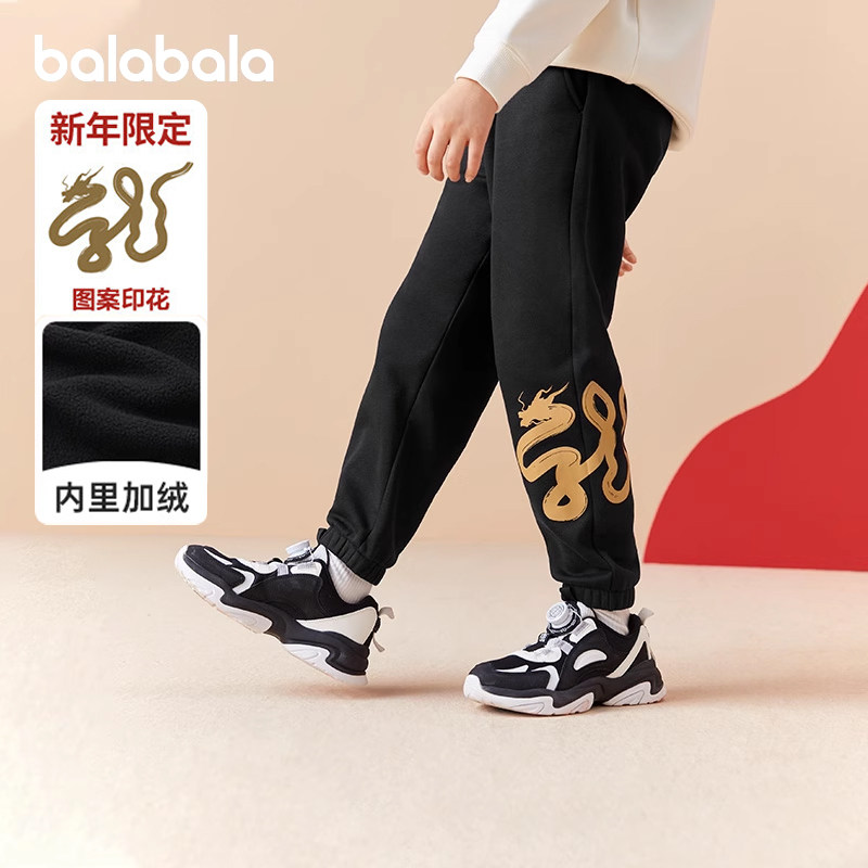 巴拉巴拉男童运动裤中大童加绒长裤儿童保暖裤子2025秋季新款童装,童装/婴儿装/亲子装,裤子,淘宝优惠券,粉丝福利购,淘宝优惠卷