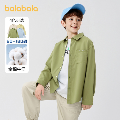 巴拉巴拉儿童牛仔衬衫
