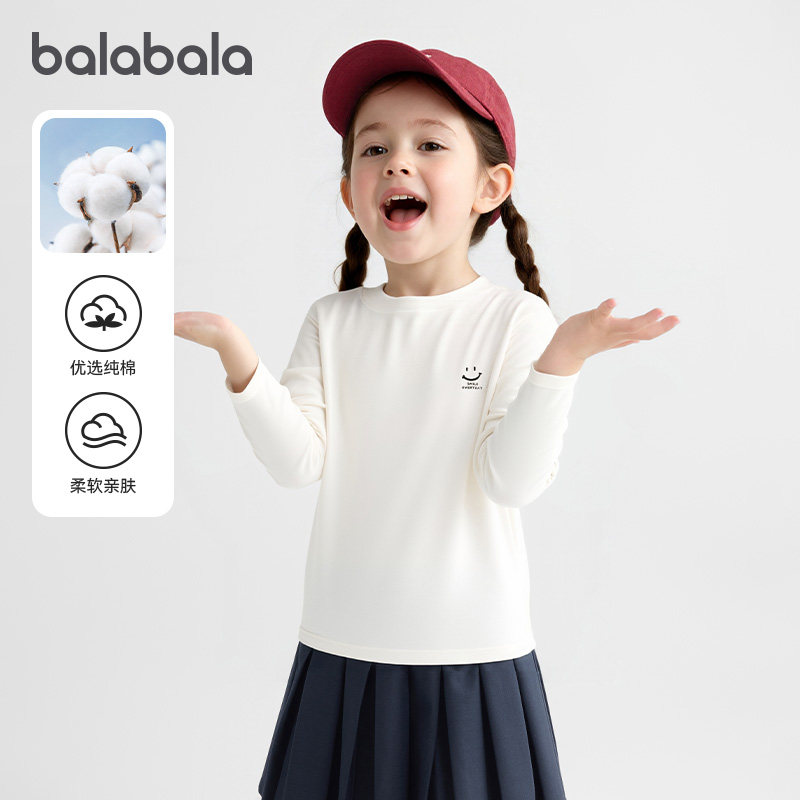 巴拉巴拉女童长袖t恤宝宝白色打底衫儿童上衣2026春装新款童装小,童装/婴儿装/亲子装,T恤,淘宝优惠券,粉丝福利购,淘宝优惠卷