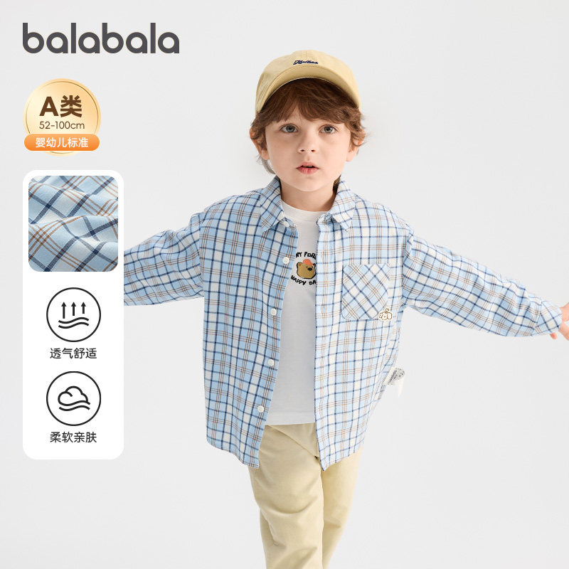 【商场同款】巴拉巴拉儿童格子衬衫男童衬衣春秋款童装宝宝上衣潮,童装/婴儿装/亲子装,衬衫,淘宝优惠券,粉丝福利购,淘宝优惠卷