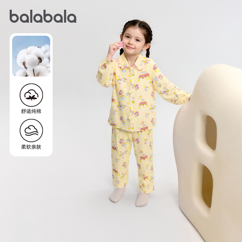 巴拉巴拉女童家居服宝宝纯棉睡衣套装儿童长袖2026春季新款童装小