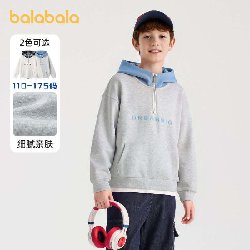 巴拉巴拉男童卫衣时尚连帽上衣
