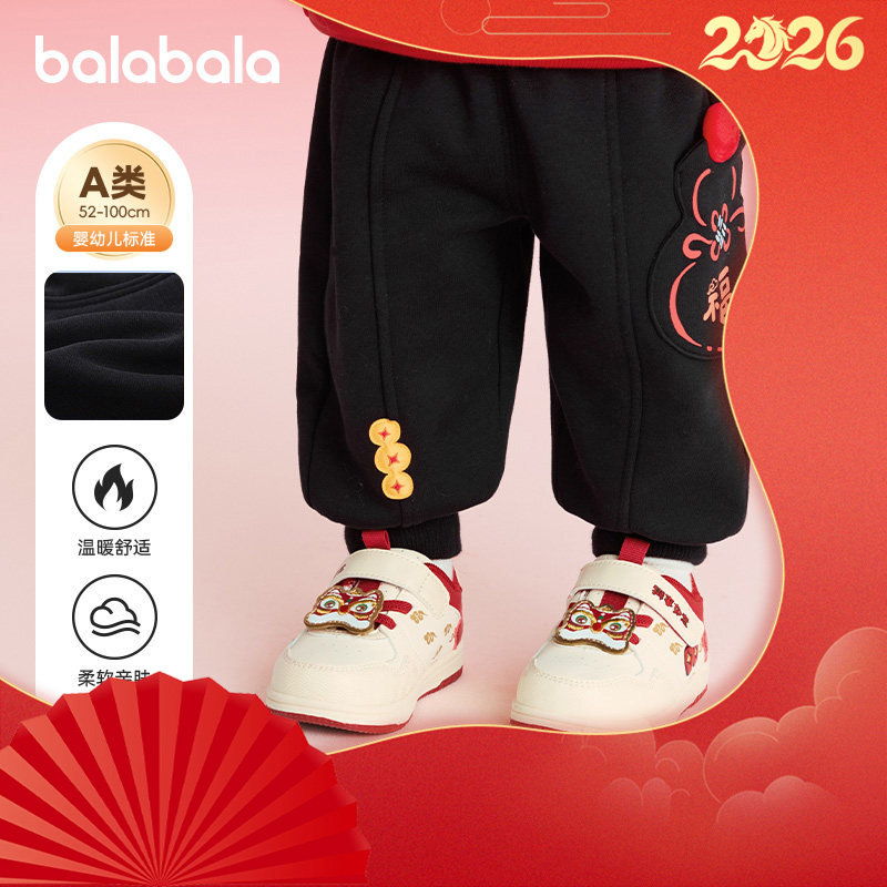 巴拉巴拉婴儿长裤男童加绒卫裤儿童裤子宝宝休闲裤2026春季新年款,童装/婴儿装/亲子装,裤子,淘宝优惠券,粉丝福利购,淘宝优惠卷