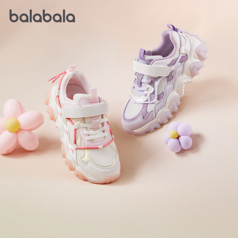 巴拉巴拉童鞋儿童运动鞋女童鞋2025秋新款鞋子老爹鞋厚底网面透气,童鞋/婴儿鞋/亲子鞋,运动鞋,淘宝优惠券,粉丝福利购,淘宝优惠卷