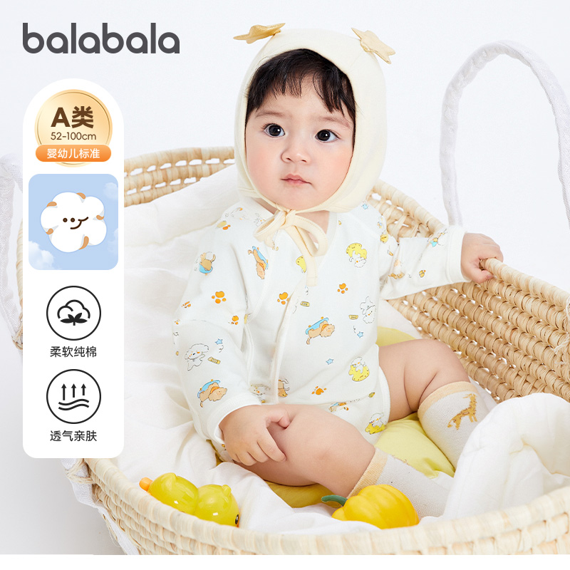 巴拉巴拉婴儿连体衣宝宝包屁衣