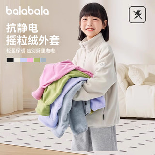 巴拉巴拉女童摇粒绒外套儿童上衣内胆大童宝宝衣服春秋新款童装厚