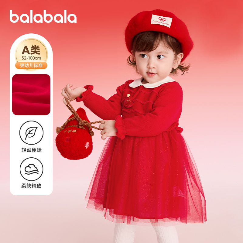 巴拉巴拉女童连衣裙新年针织衫