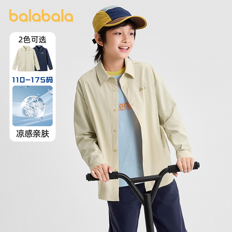 巴拉巴拉男童衬衫中大童衬衣