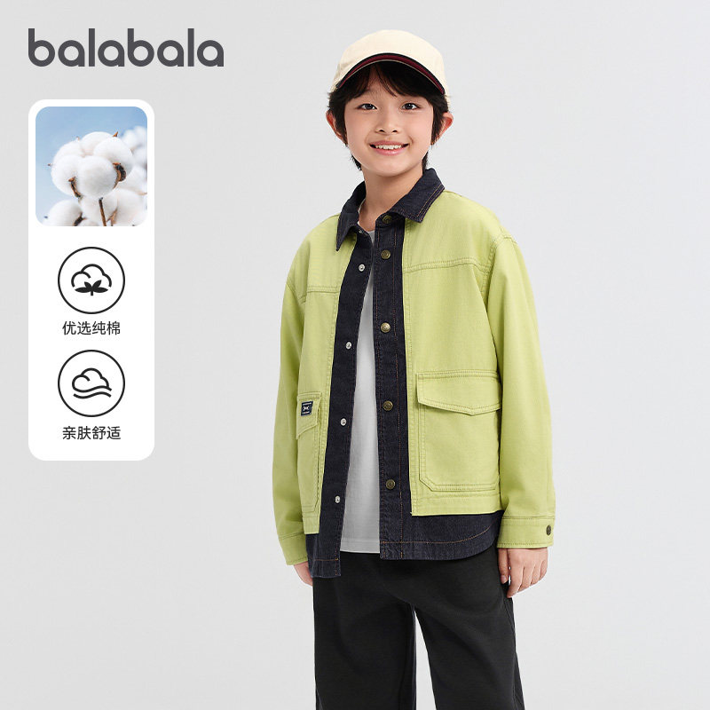 巴拉巴拉balaone男童外套儿童上衣2025新款秋装全棉牛仔宽松亲肤,童装/婴儿装/亲子装,普通外套,淘宝优惠券,粉丝福利购,淘宝优惠卷