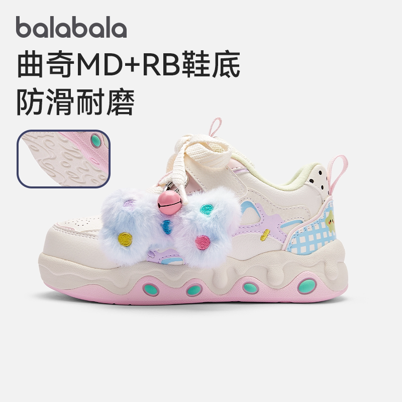巴拉巴拉休闲鞋女童萌趣可爱板鞋
