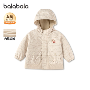 巴拉巴拉男童外套宝宝加绒软壳衣儿童连帽上衣2026春装新款童装小