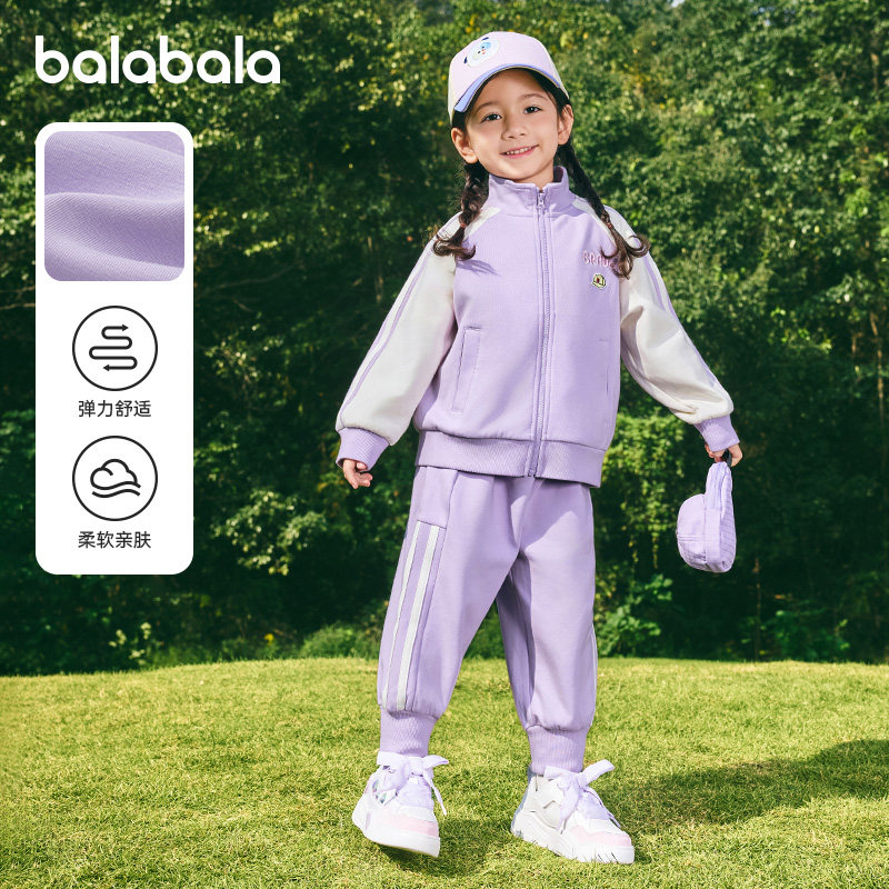 巴拉巴拉儿童运动套装女童外套小童学院风两件套2026春装新款童装