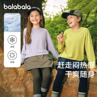 童装 巴拉巴拉男童女童长袖 新款 儿童2025秋季 潮5 t恤大童速干打底衫