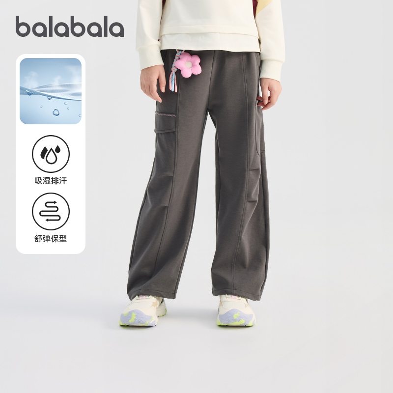 巴拉巴拉女童长裤儿童宽松直筒裤中大童休闲裤2026春季新款童装潮,童装/婴儿装/亲子装,运动裤卫裤,淘宝优惠券,粉丝福利购,淘宝优惠卷