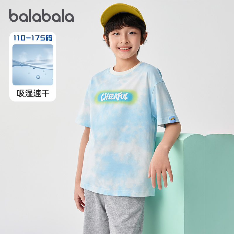 巴拉巴拉短袖t男童速干凉感上衣