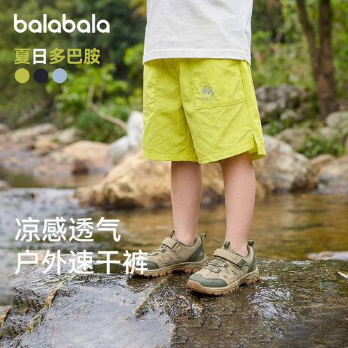 巴拉巴拉婴儿短裤宝宝薄款裤子薄