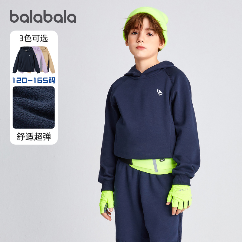 【bp】巴拉巴拉儿童连帽卫衣男童女童加绒上衣打底衫秋冬新款童装