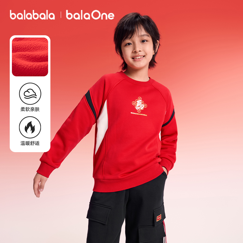 巴拉巴拉balaOne卫衣加绒暖上衣