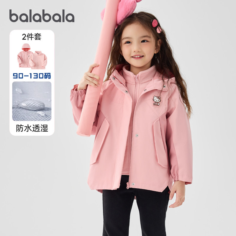 巴拉巴拉女童三合一外套宝宝冲锋衣儿童连帽上衣2026春装新款童装