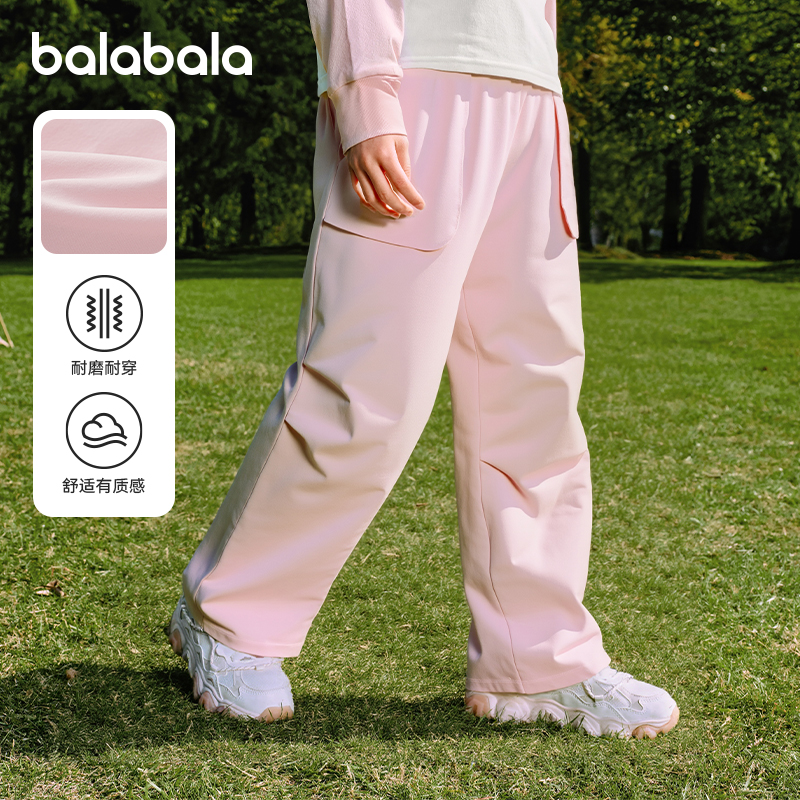巴拉巴拉balaOne裤子户外耐磨