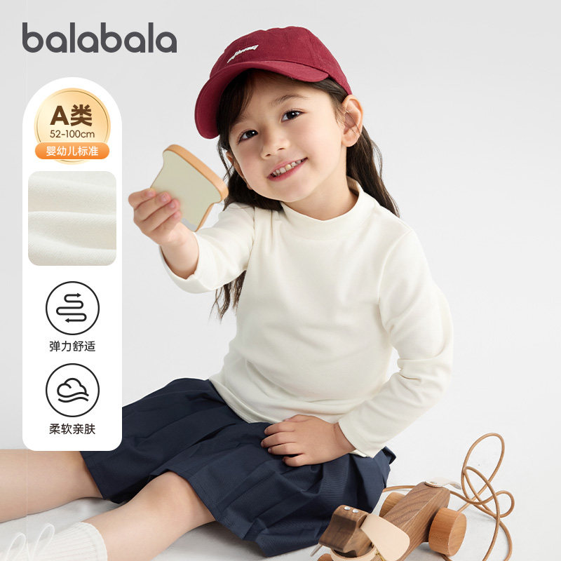 巴拉巴拉婴儿打底衫女童半高领内搭上衣宝宝长袖T恤儿童新款秋冬,童装/婴儿装/亲子装,T恤,淘宝优惠券,粉丝福利购,淘宝优惠卷