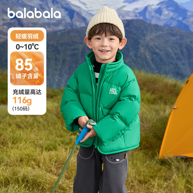 趣味印花，时尚撞色