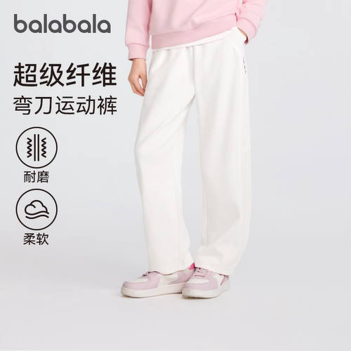 巴拉巴拉女童宽松裤子儿童弯刀裤